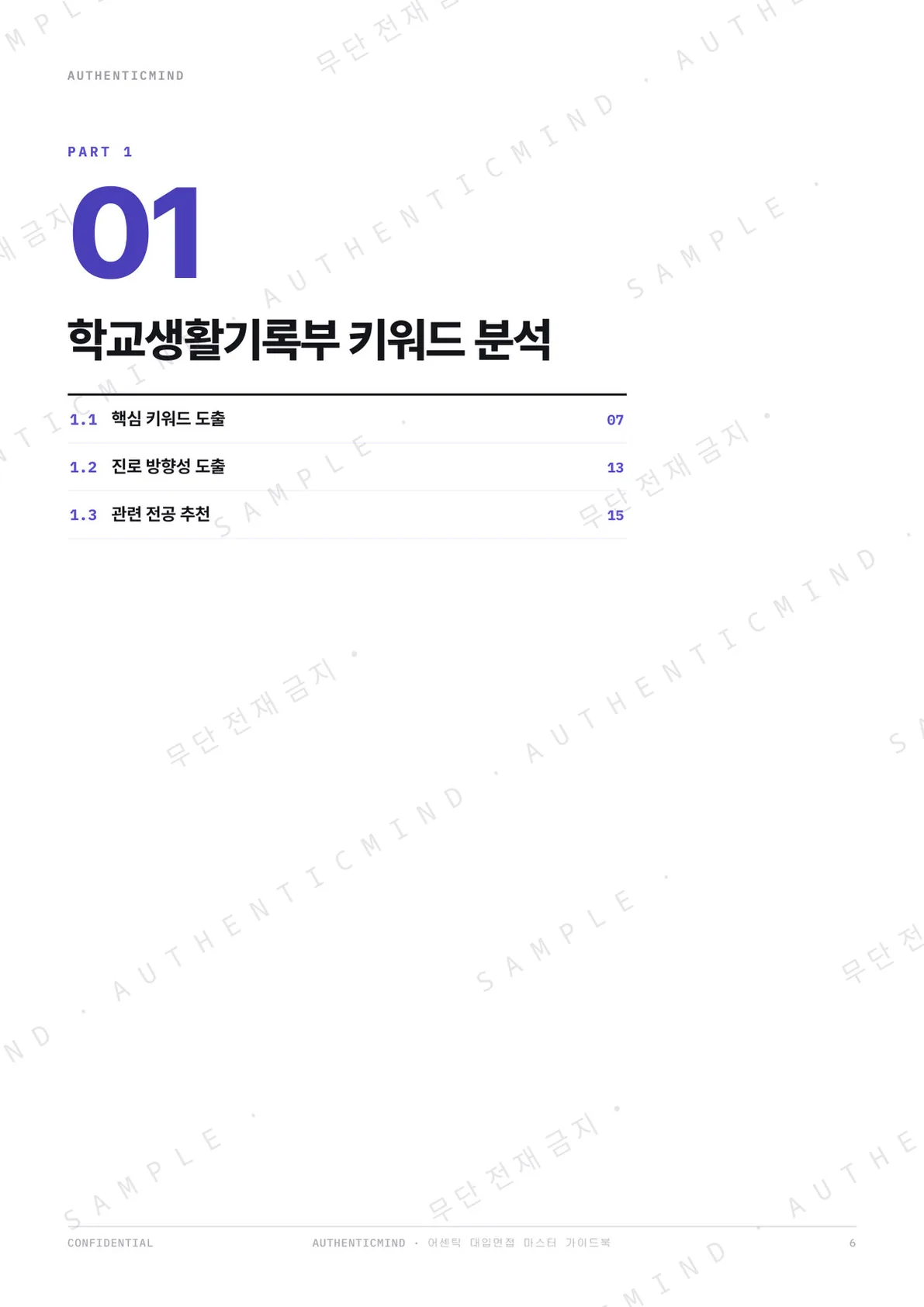 p.5