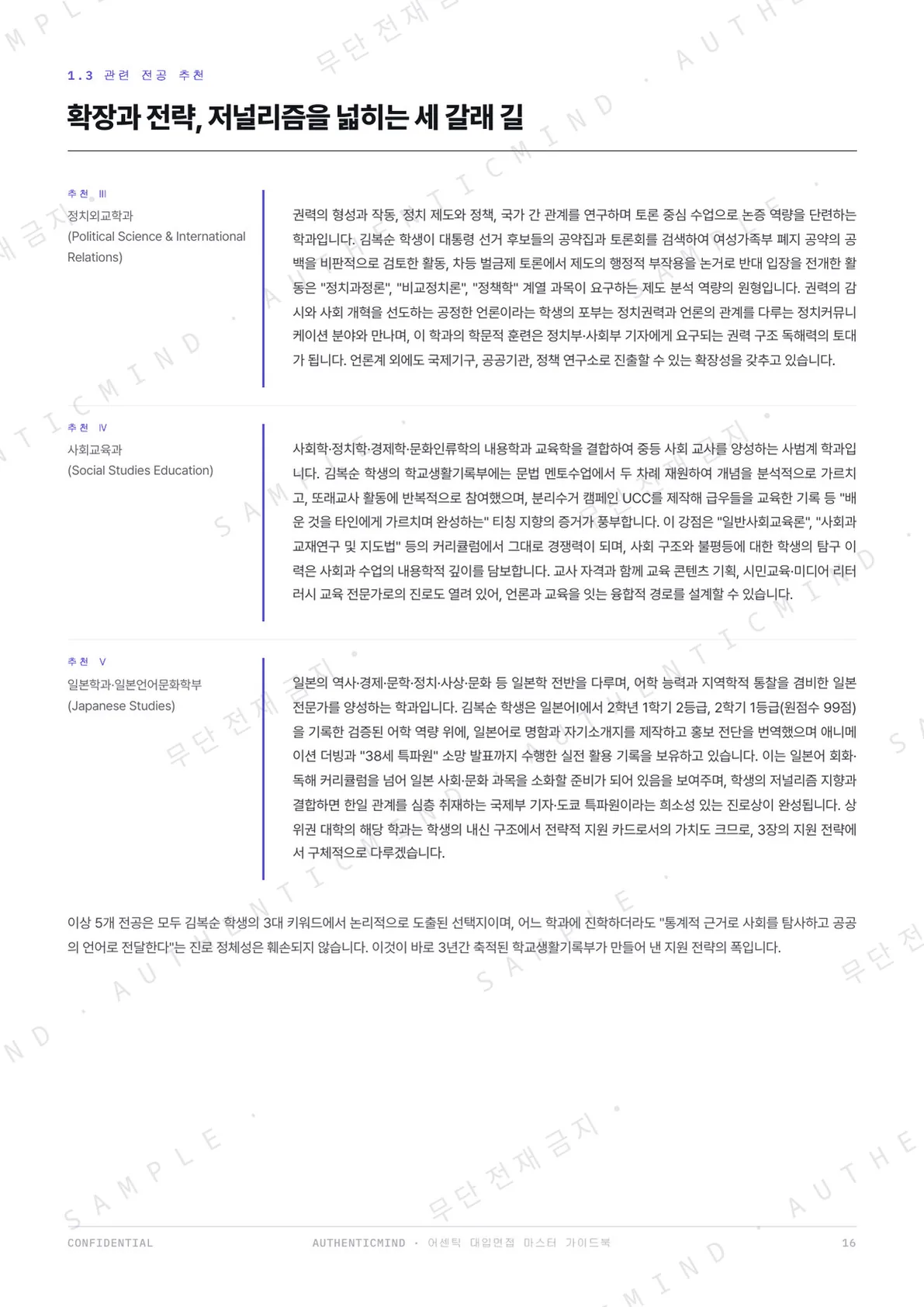 p.15