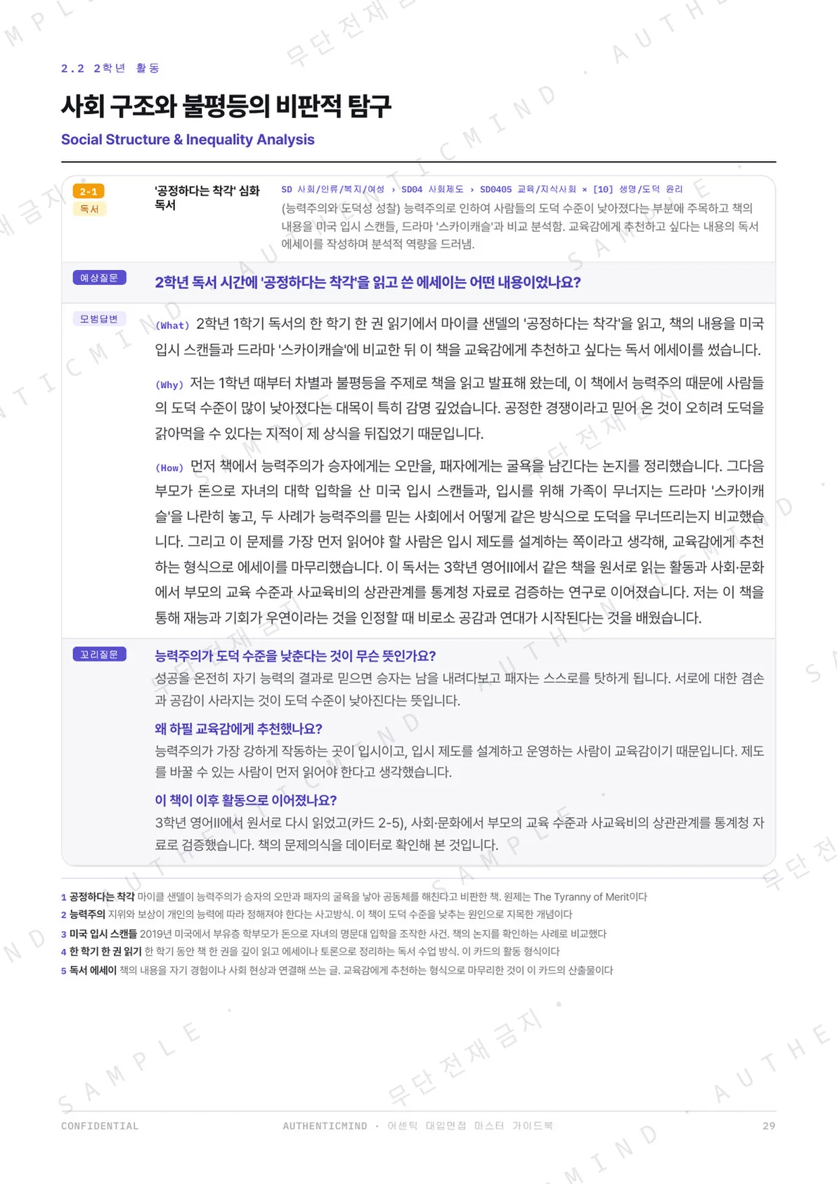 p.28