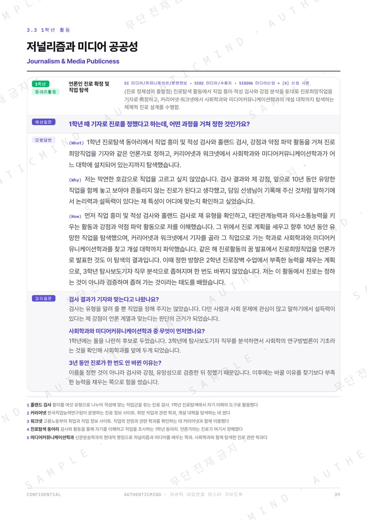 p.38