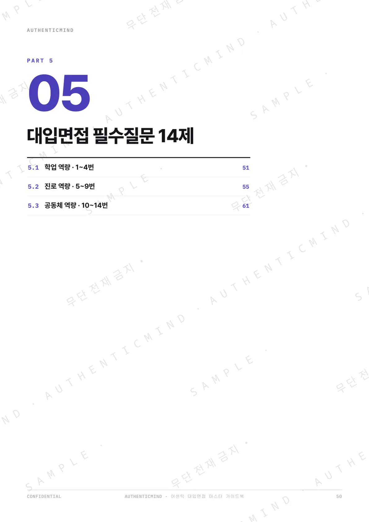 p.49
