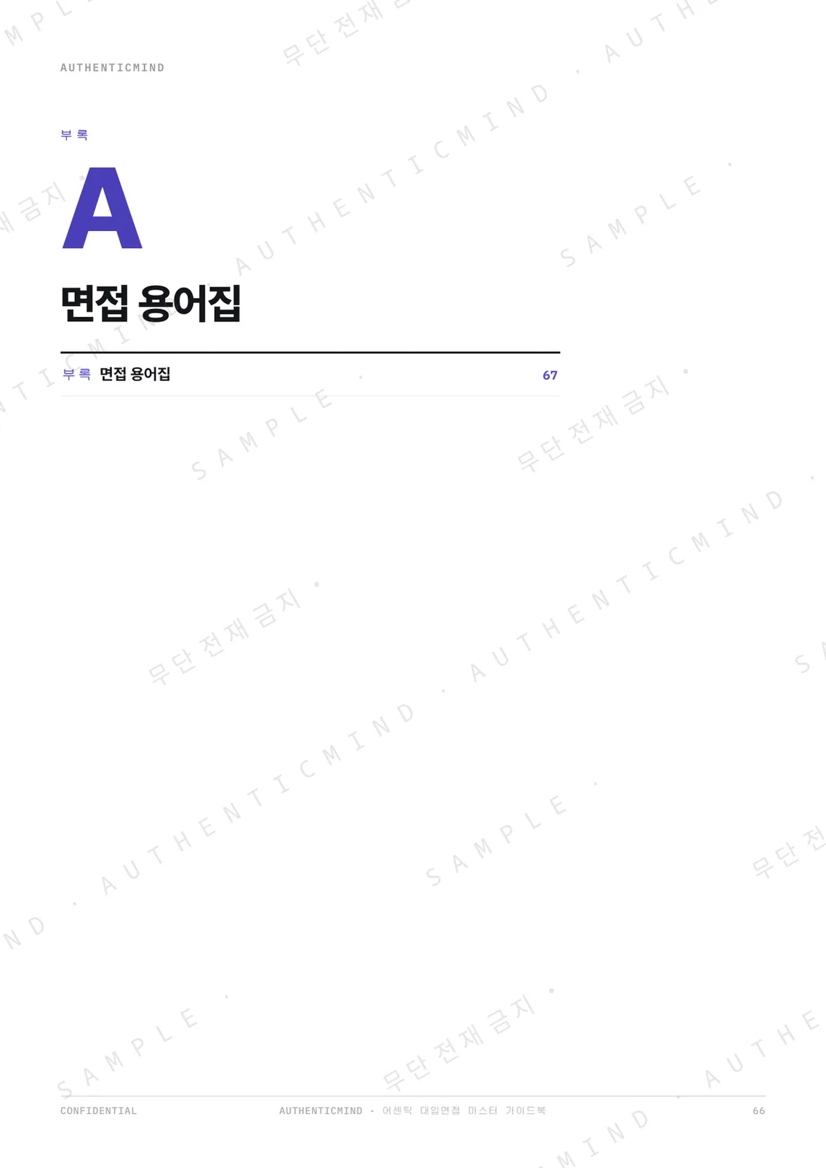 p.65