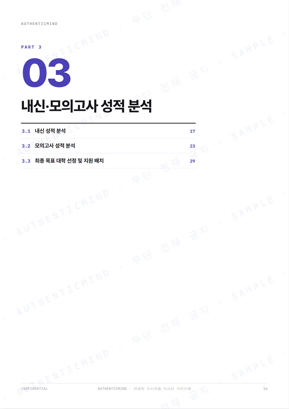 p.15