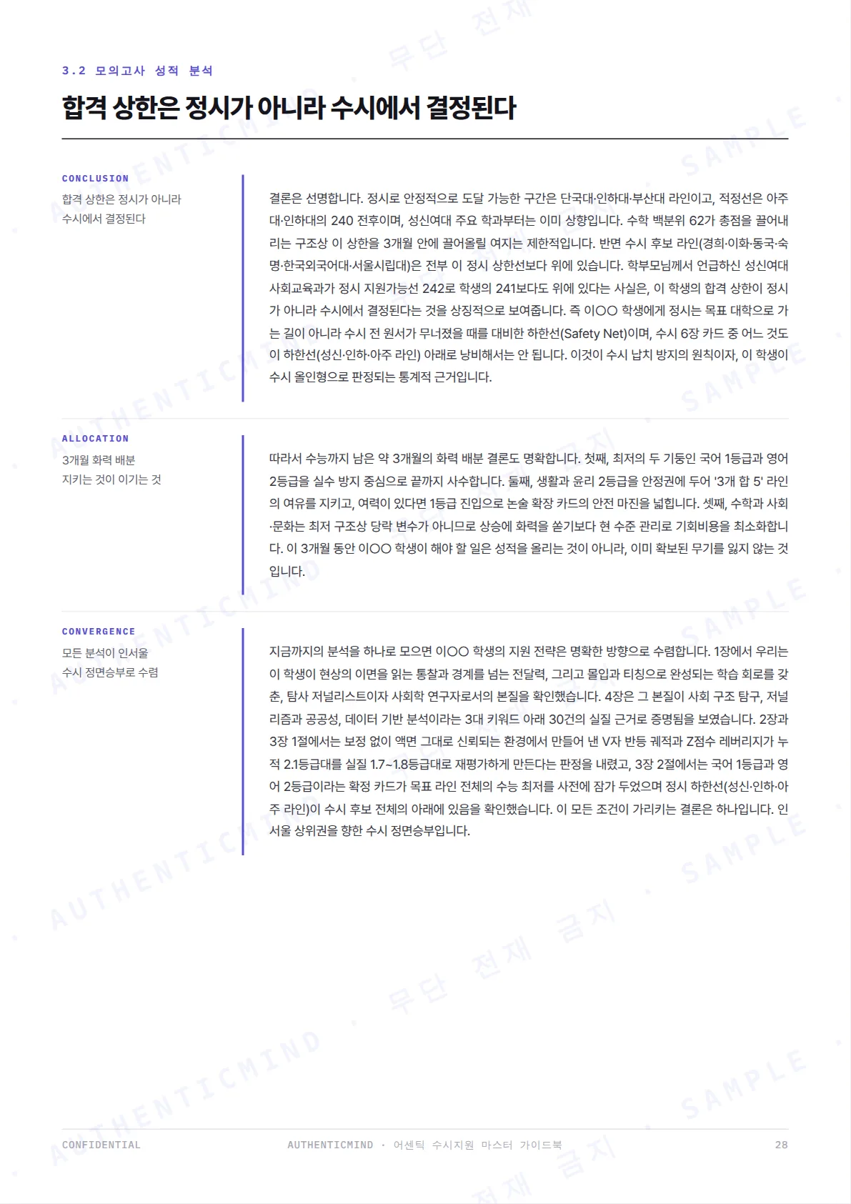 p.27
