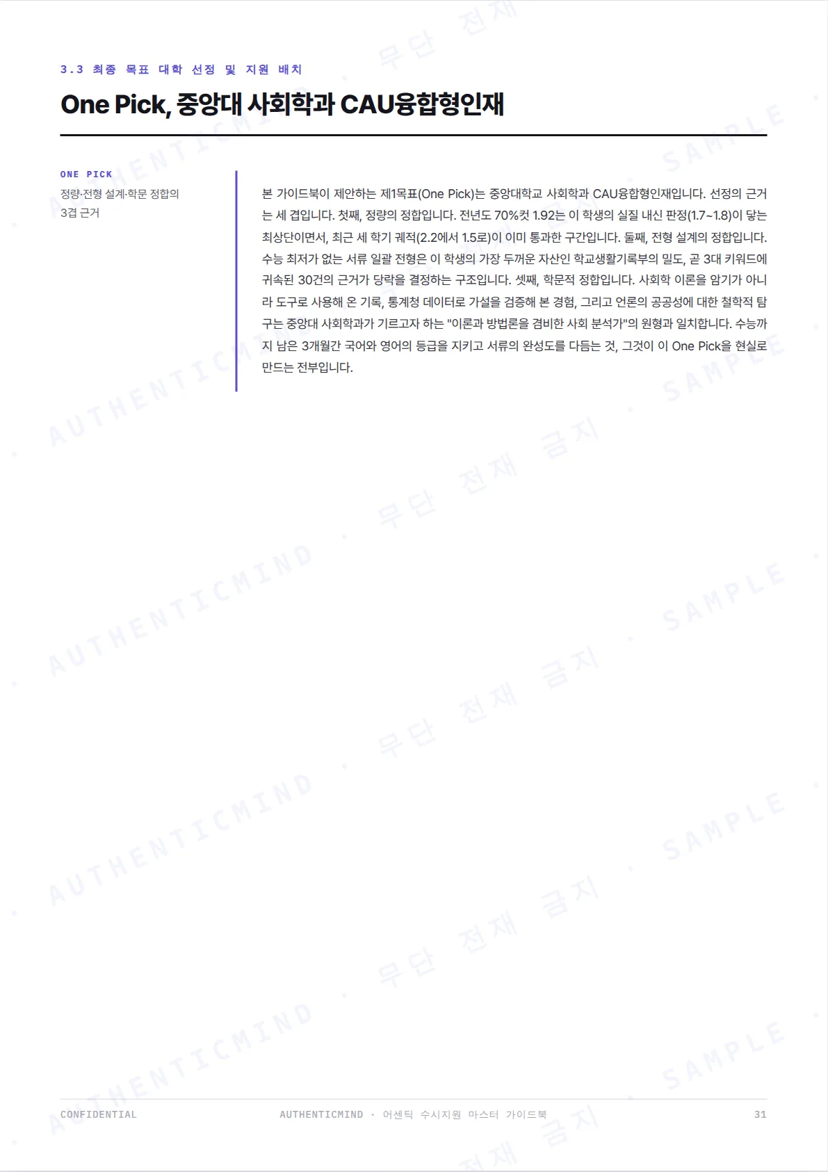 p.30