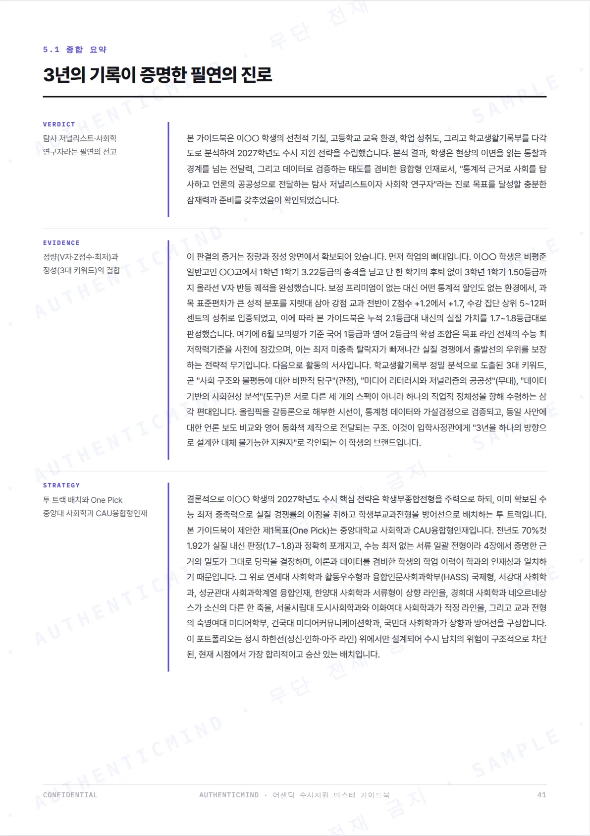 p.40