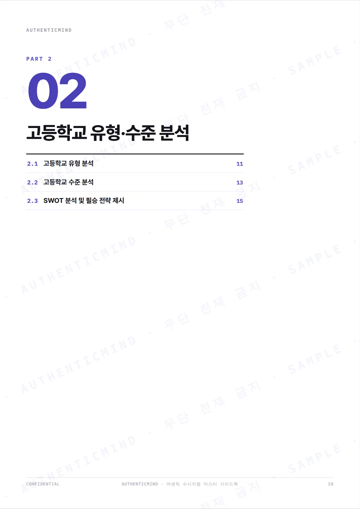 p.9
