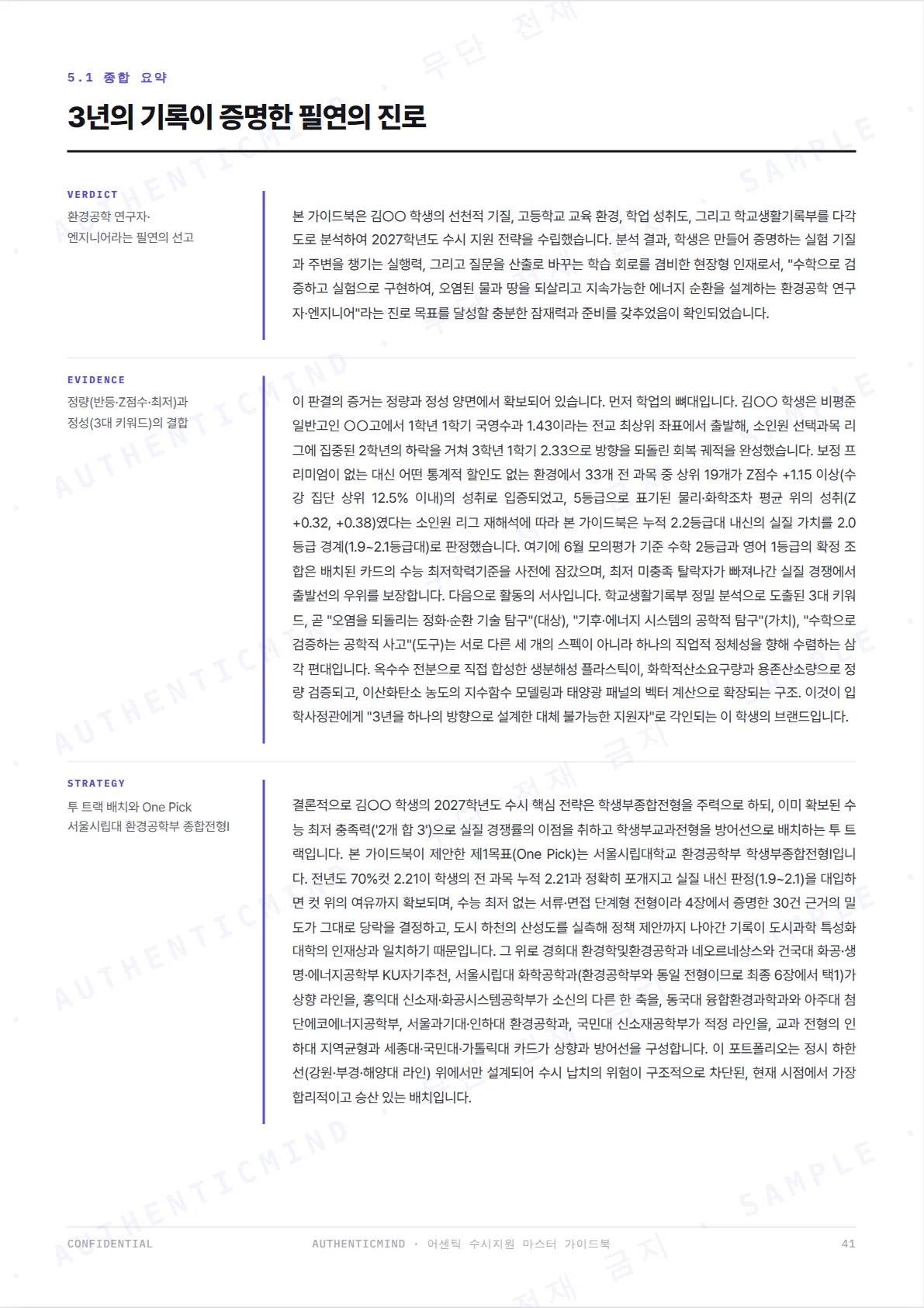 p.40