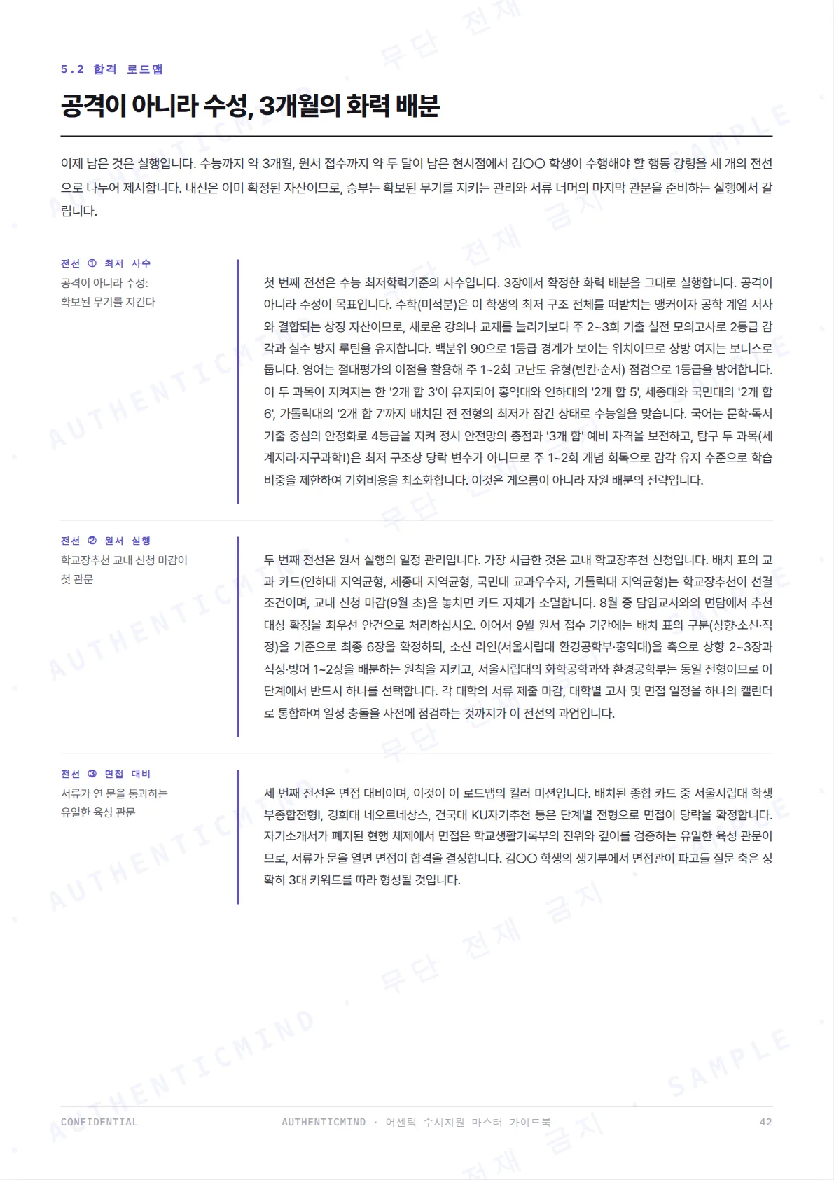 p.41