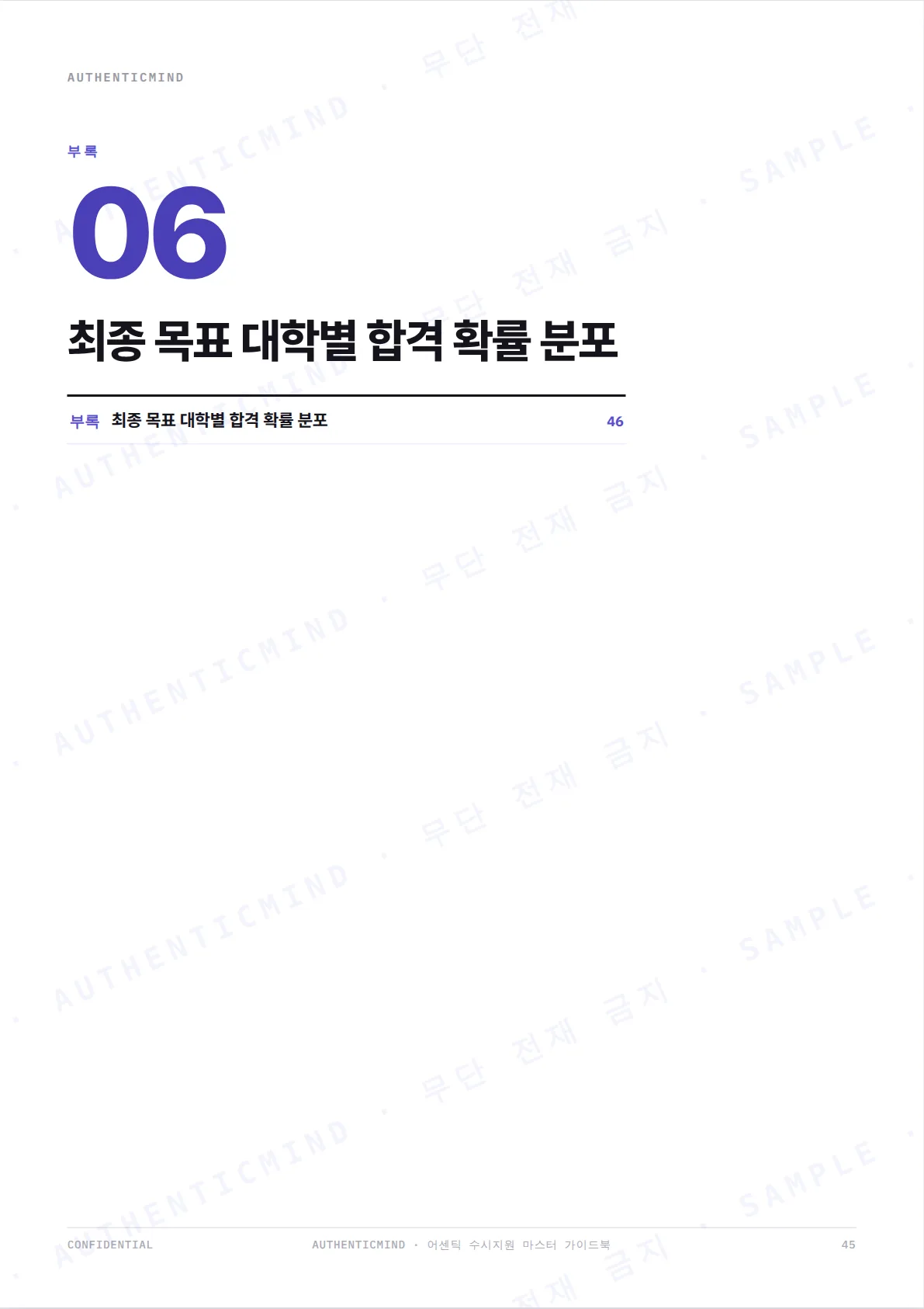 p.44
